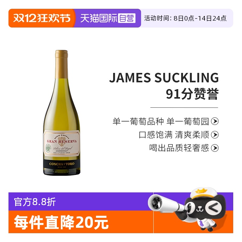 ۻ㣺ӪԭƿںƸ¶ϼɰѾ750mlƿװ 72.12Ԫ(88VIP 95)