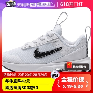 【自营】Nike耐克婴童鞋子缓震气垫鞋AIR MAX运动鞋宝宝鞋DH9410