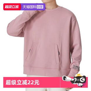 自营 舒适透气卫衣1377172 运动休闲圆领长袖 697 安德玛男装