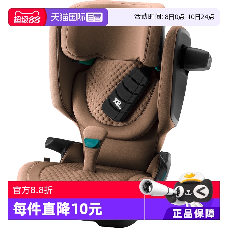 【自营】德国britax宝得适凯迪骑士PRO儿童安全座椅约3.5-12岁