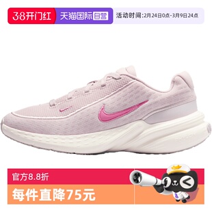 【自营】NIKE耐克女子UPLIFT SC运动训练缓震跑步鞋IB2766-605