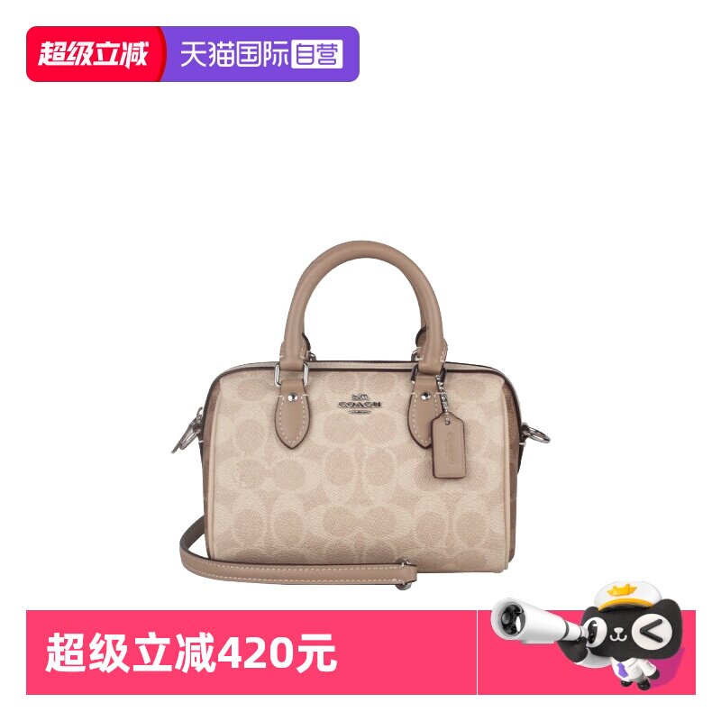 【自营】COACH/蔻驰品牌徽标可拆卸肩带女士单肩斜挎手提包CW330