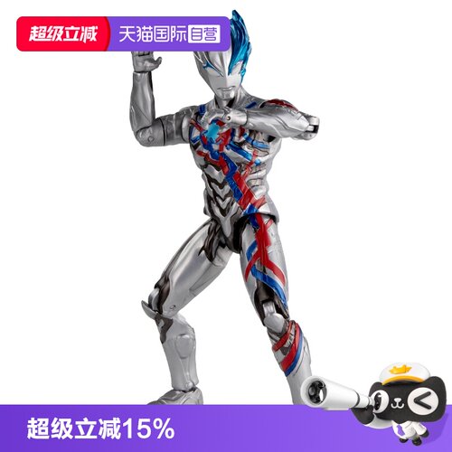 【自营】万代布莱泽奥特曼豪华超可动系列人偶模型武器光线配件