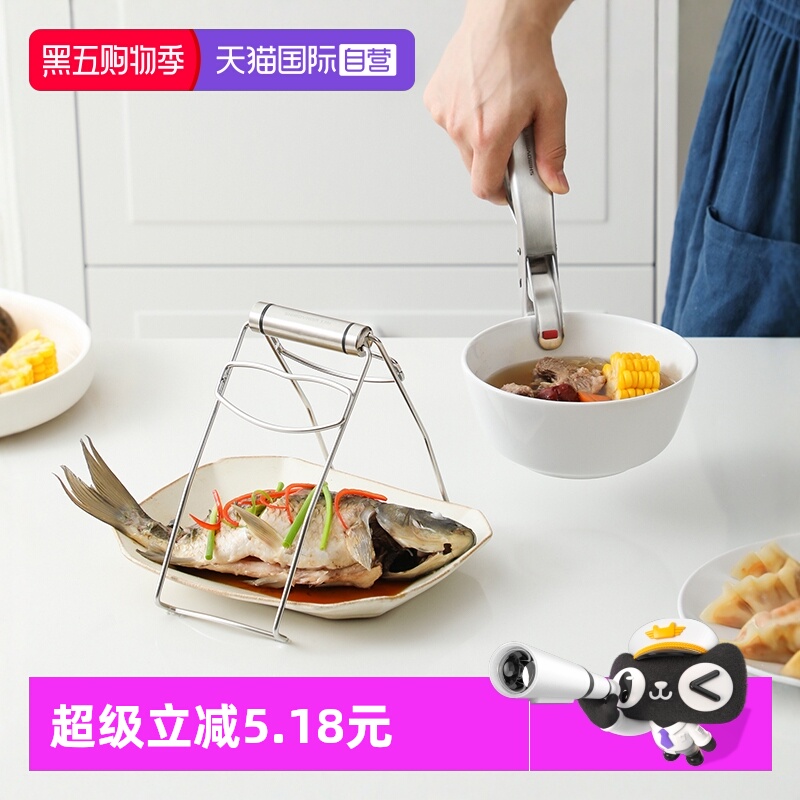 日本霜山304不锈钢防烫夹