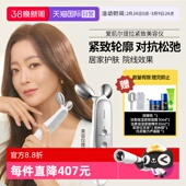 美蒂秋芙medicube爱肌尔提拉紧致美容仪淡纹紧致轮廓家用 自营