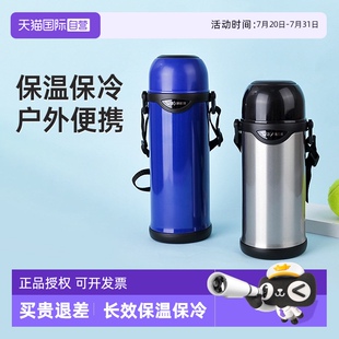 象印保温壶不锈钢带瓶盖便携大容量1L保温保冷水壶TG10 自营