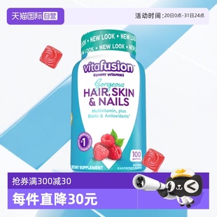 vitafusion营养软糖女维男维生物素褪黑素水果奶钙发肤甲 自营