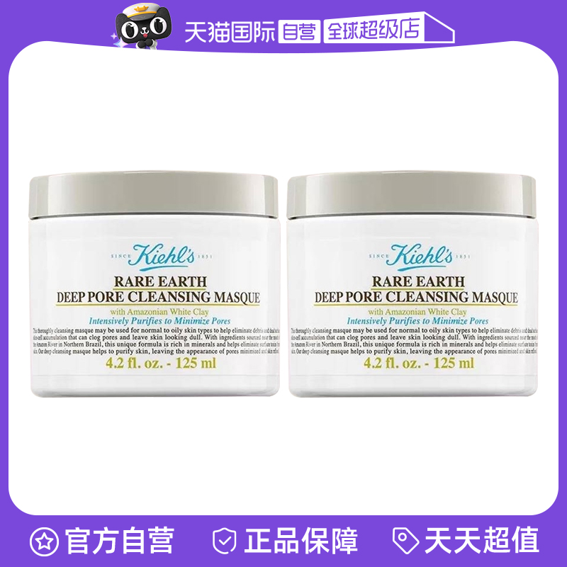 (125ml)*2 ӪKiehls/ѷྻĤ125ml*2289.89Ԫ(88VIP 95)