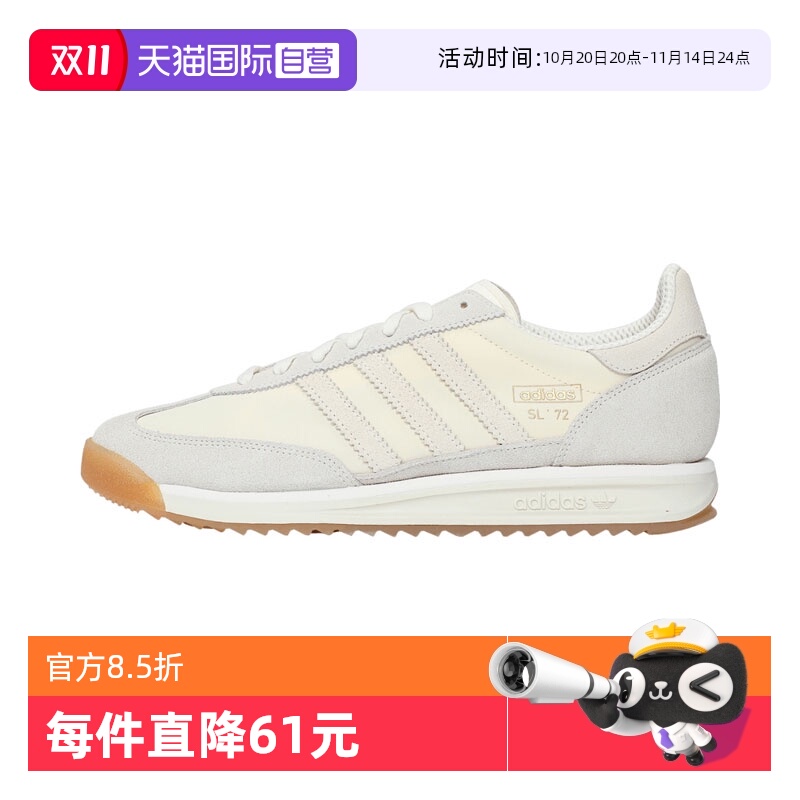 【自营】adidas阿迪达斯三叶草男女鞋SL 72 RS运动休闲鞋JH5100