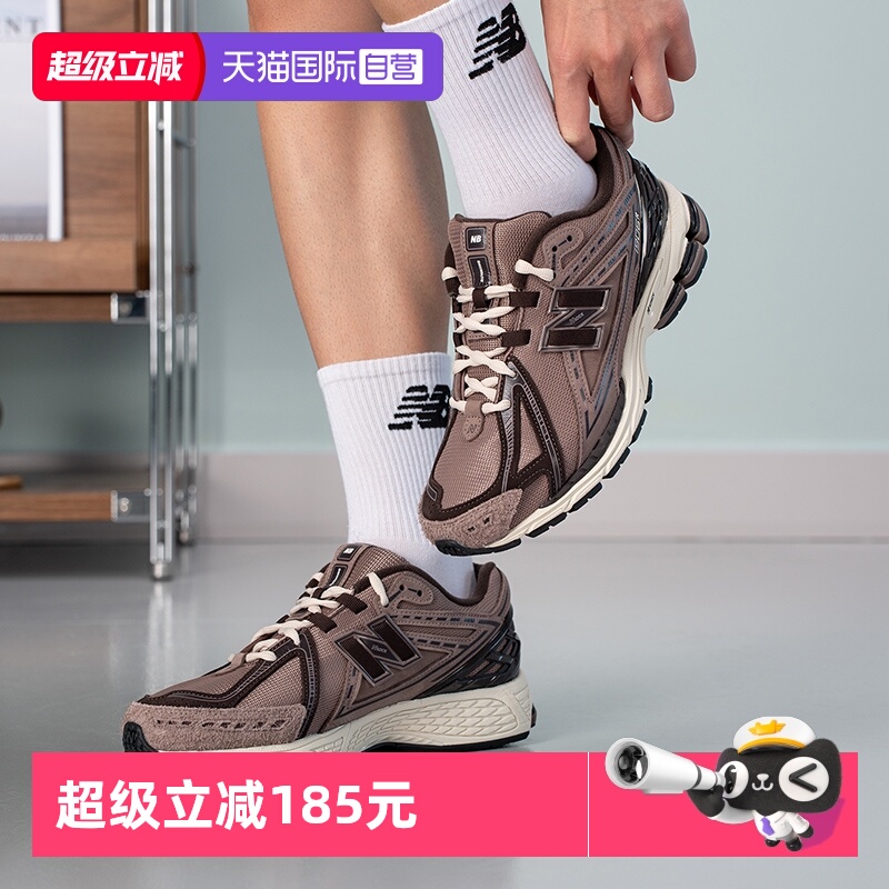 【自营】新品 | New Balance男女鞋1906系列舒适慢跑鞋四季休闲鞋