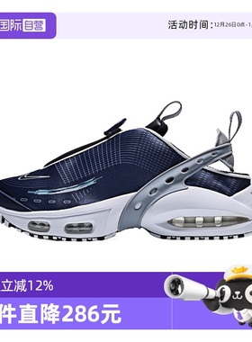 【自营】NIKE耐克女子W NIKE AIR MAX CRAZE运动休闲鞋FZ2089-400