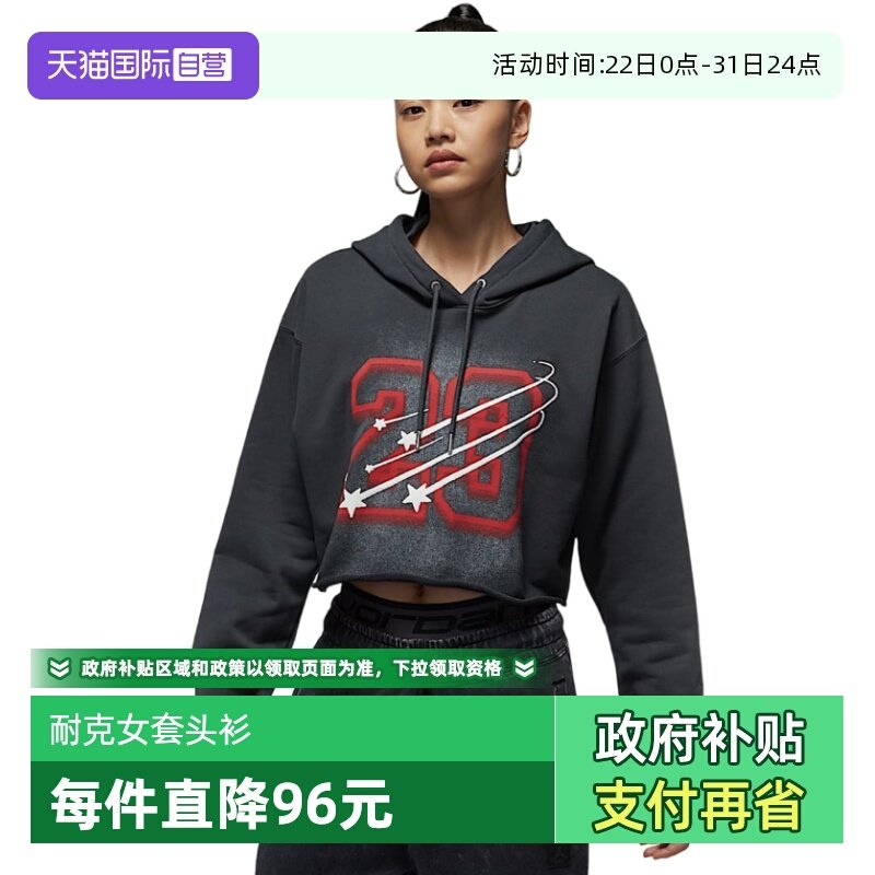 �ۻ��㣺HJ0146045 M ����Ӫ��Jordan�Ϳ�Ů�����˶����п��ɶ̿���ñ��ͷ��HJ0146-045 399.46Ԫ(����������88VIP 95��)