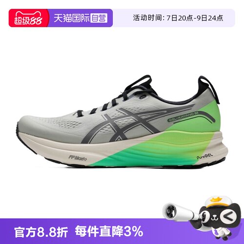 【自营】Asics亚瑟士男子GEL-KAYANO 32 LITE-SHOW稳定支撑跑鞋