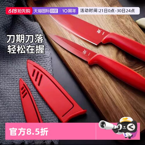 【直营】德国wmf厨房不锈钢