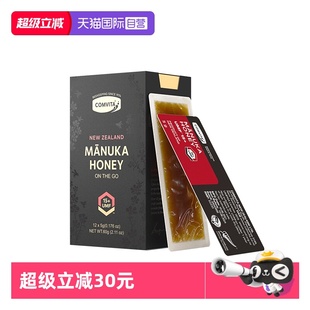 蜂蜜便携小包卡片蜜60g便携带挤压蜜 康维他麦卢卡UMF15 自营