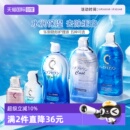 500ml杀菌清凉保湿 日本ROHTO乐敦美瞳隐形眼镜护理液100 自营