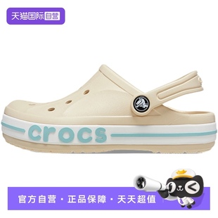 宝宝拖鞋 儿童男童女童沙滩鞋 Crocs卡骆驰洞洞鞋 207019 自营