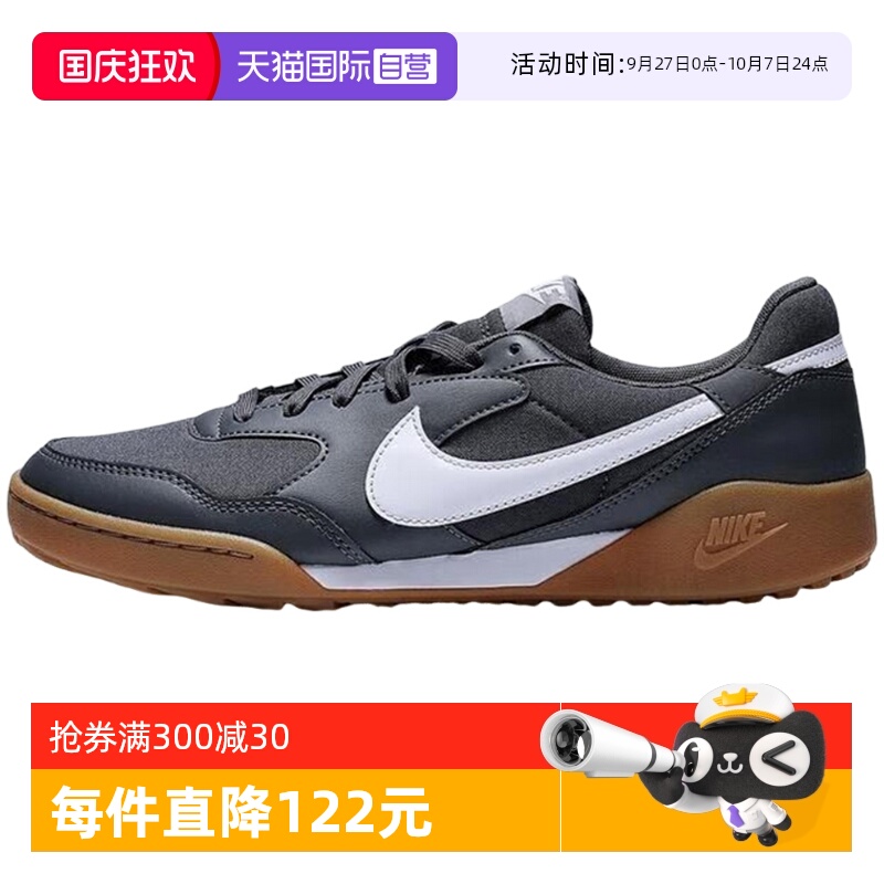 【自营】NIKE耐克男鞋秋新款运动鞋低帮休闲板鞋HQ4502-002