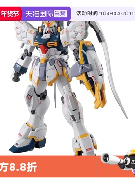 【自营】万代 MG 1/100 沙漠高达 EW版 XXXG-01SR 高达W 拼装模型