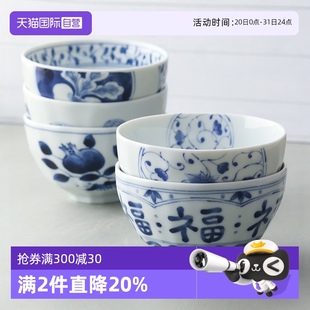 家用 自营 蓝凛堂日本进口陶瓷饭碗米饭碗小菜碗甜品碗小碗日式