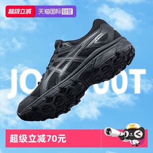 透气跑步鞋 舒适简约黑色运动鞋 ASICS亚瑟士男鞋 1021A463 自营