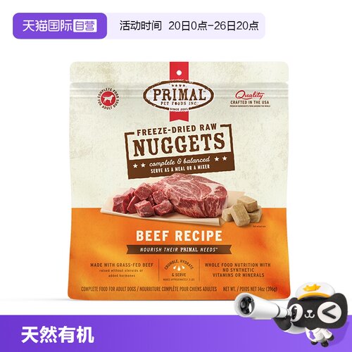 精选昂贵菌种添加罗伊氏乳杆菌等4种益生菌