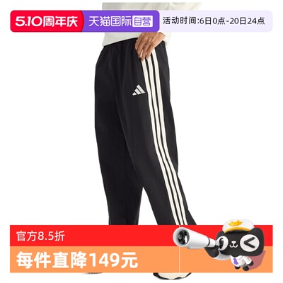 【自营】adidas阿迪达斯男子ST3STWVPNT梭织运动休闲长裤KR2531