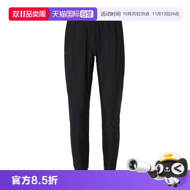 【自营】UA安德玛长裤男裤新款运动裤黑色简约跑步训练修身休闲裤
