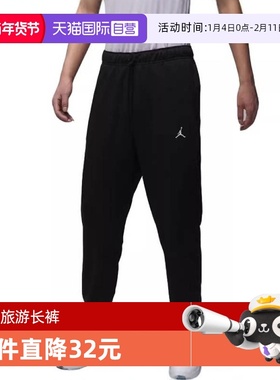 【自营】NIKE耐克男J DF SPRT CSVR FLC PANT针织长裤FV8609-010