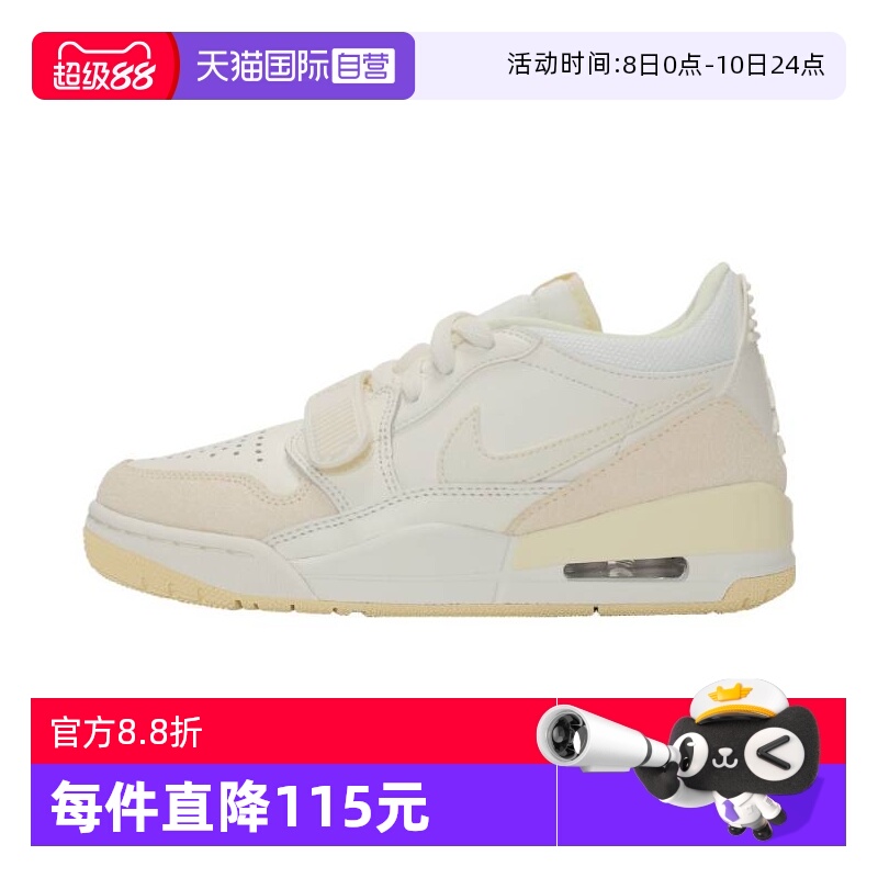 【自营】耐克女子AIR JORDAN LEGACY 312 LOW篮球鞋FQ7827-102