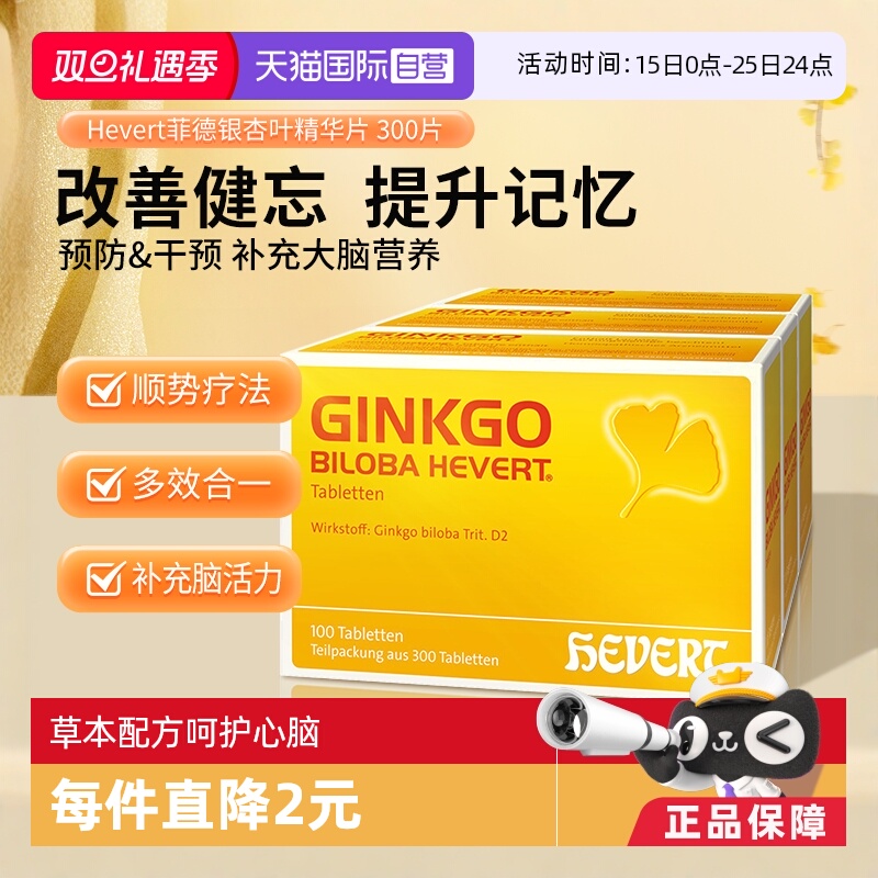 适用于感官退化人群一级老年脑部问题人群