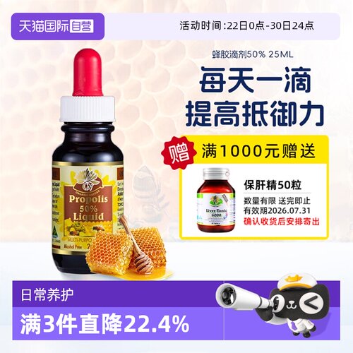 改善口腔 提高免疫