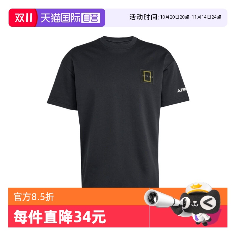 【自营】adidas阿迪达斯男子U NATGEO GF TEE运动短袖T恤KC2352