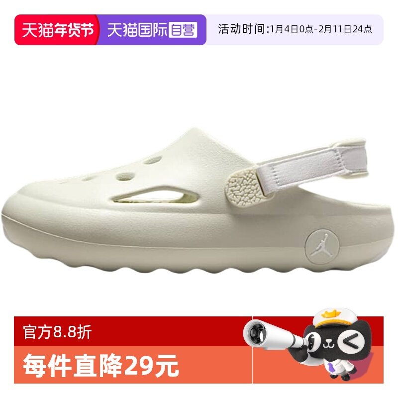 【自营】耐克女鞋洞洞鞋夏新款大童拖鞋软弹包头凉鞋HF5981-002,运动鞋new,童鞋/青少年鞋,淘宝优惠券,粉丝福利购,淘宝优惠卷