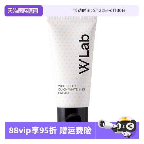 大福留亮白素颜霜50ml