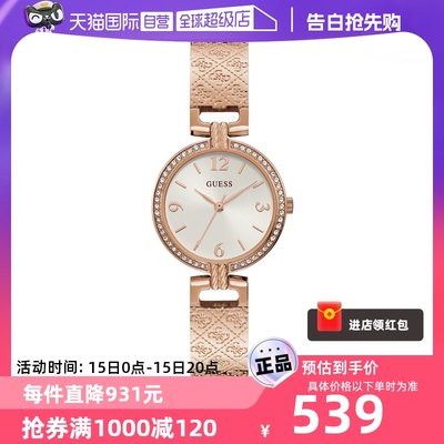 GUESS手表女正品玫瑰金小表盘