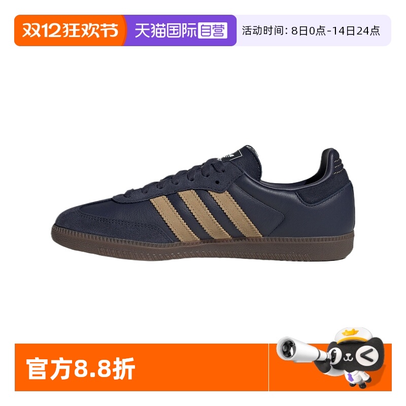 正品保证 极速发货