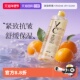 泰国进口ATREUS甜橙VC爽肤水紧致抗皱爽肤水补水保湿 自营 舒缓