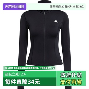 THRU adidas阿迪达斯女子WE JKT运动外套JM9185休闲 自营