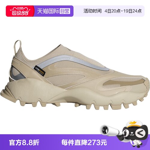 【自营】adidas阿迪SEEULATER DRIFTCORE男女运动休闲鞋KI6765
