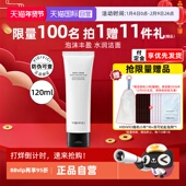 临期 VidiVici女神洗面奶120ml清洁氨基酸洁面乳26年11 12月