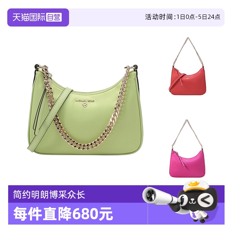 通用款女包MICHAELMichaelKors
