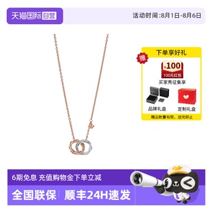 自营 阿玛尼莫比乌斯环双环项链女玫瑰金高级感小众轻奢锁骨链
