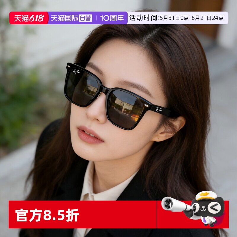 【自营】雷朋/Ray-ban时尚遮阳男女修颜方形太阳眼镜0RB2206D渐变