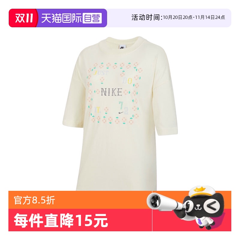 【自营】耐克女大童G NSW TEE SS OS GCEL运动短T恤II0469-047