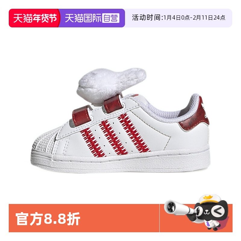 【自营】Adidas/阿迪达斯SUPERSTAR CF I儿童鞋运动鞋IF5006,运动鞋new,童鞋/青少年鞋,淘宝优惠券,粉丝福利购,淘宝优惠卷