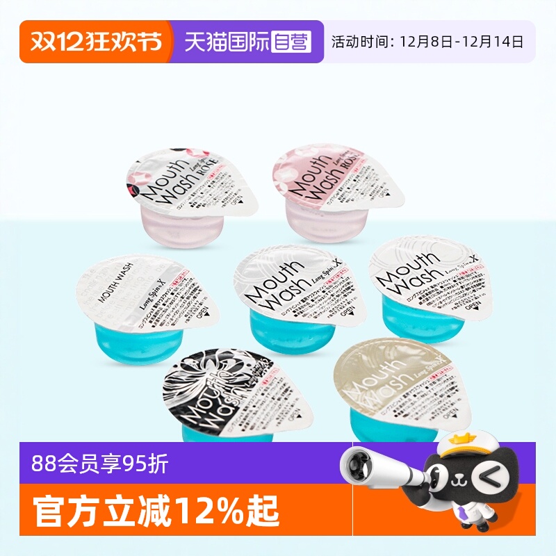 okina便携去异味果冻漱口水