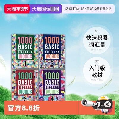 常见词1000BasicEnglishWords