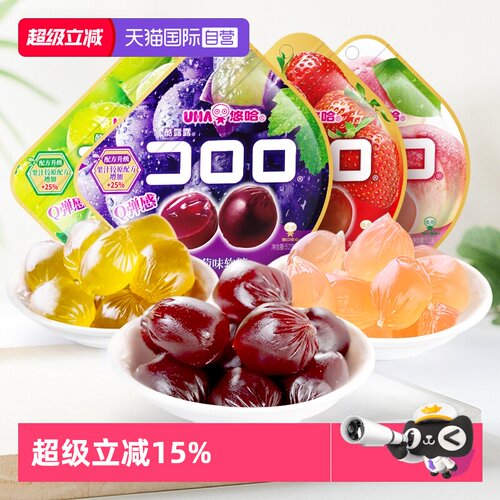 【自营】悠哈酷露露果汁软糖4袋组合多口味网红糖果休闲零食QQ糖