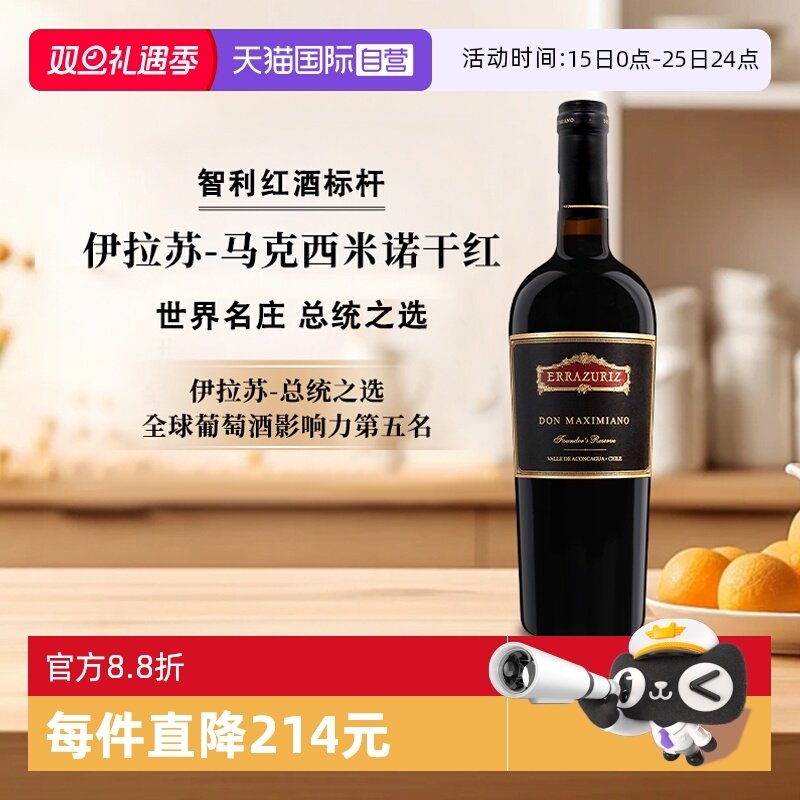 �ۻ��㣺����Ӫ��������������������ŵ�ɺ����Ѿ�750mlʮ���޺����ں��